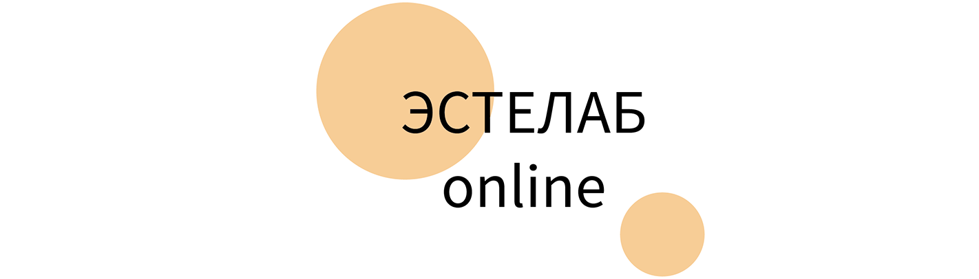 Эстелаб. ЭСТЕЛАБ лого картинки. ЭСТЕЛАБ лого картинки квадрат. ЭСТЕЛАБ клиника.