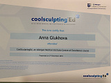 Coolsculpting University 2